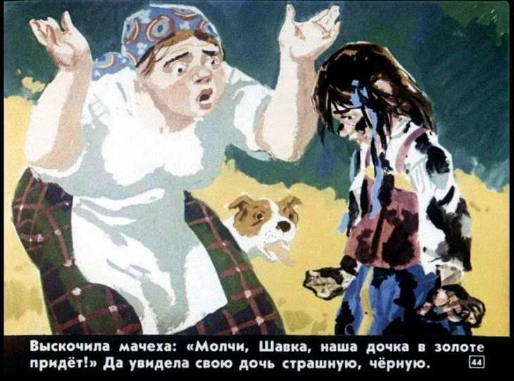dve-sestry-45