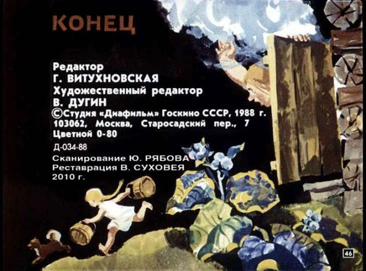 dve-sestry-47