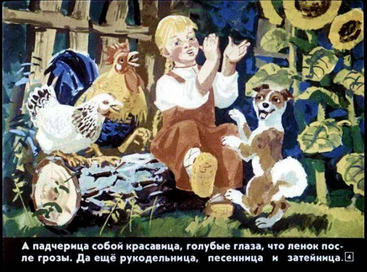 dve-sestry-5
