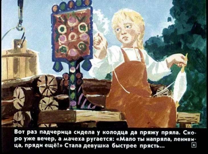 dve-sestry-7