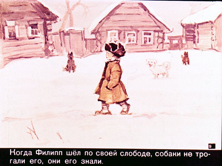 filipok-10