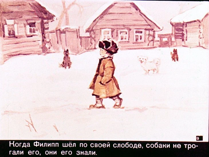 filipok-10