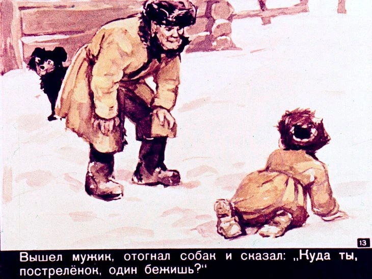 filipok-14
