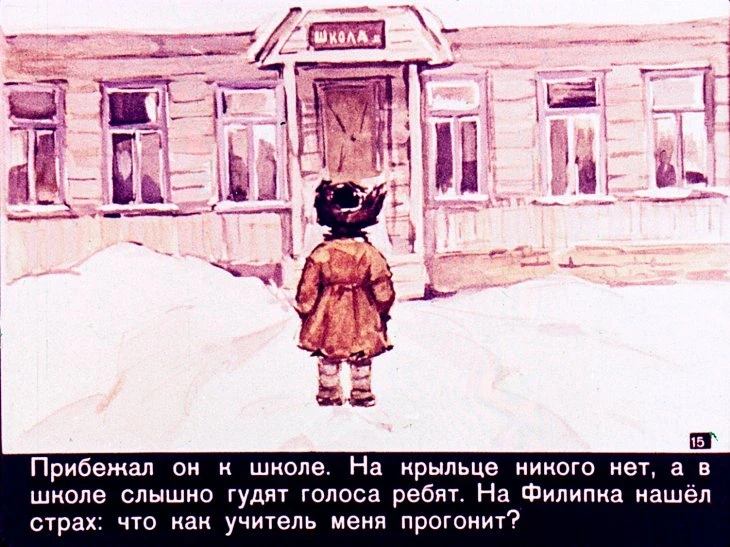 filipok-16