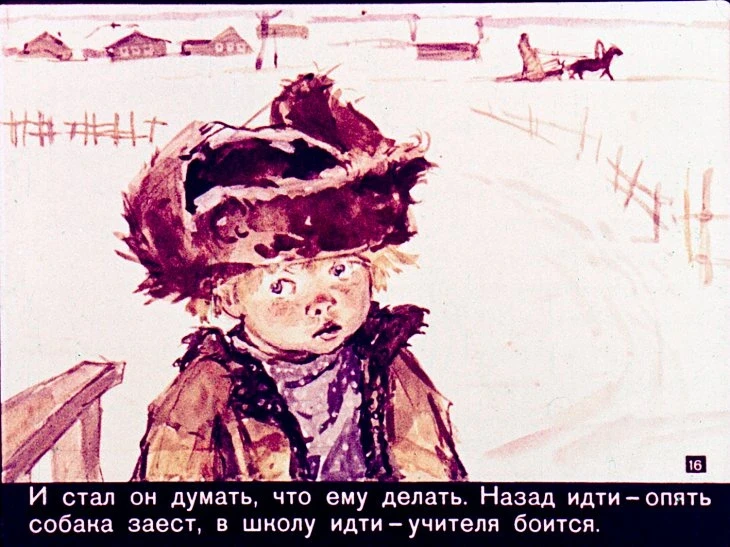 filipok-17