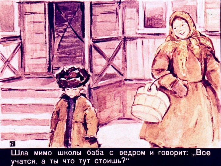 filipok-18