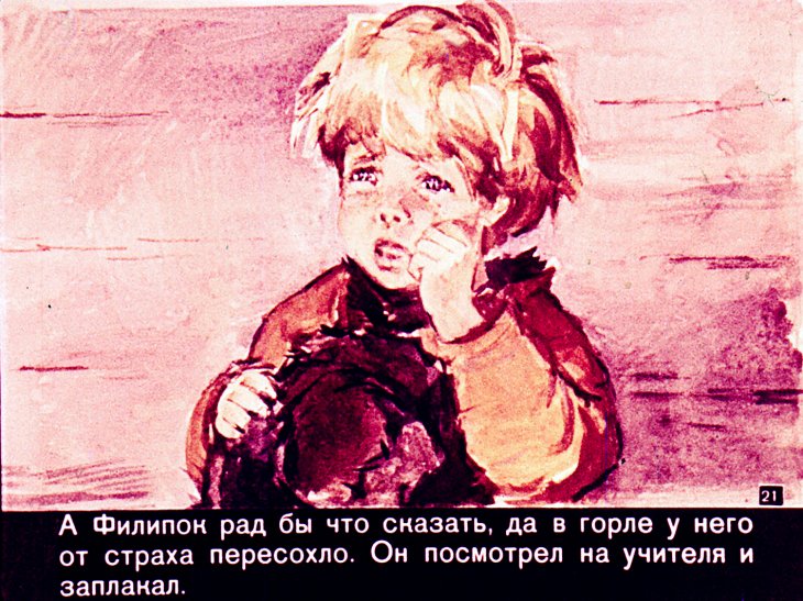 filipok-22