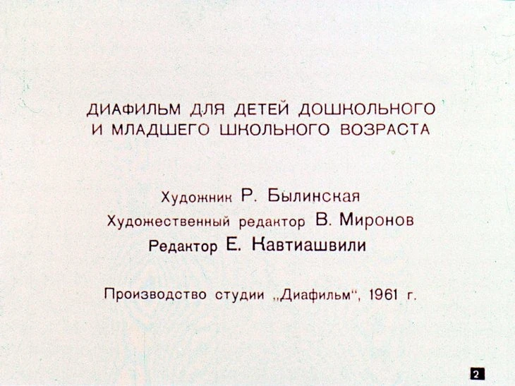 filipok-3