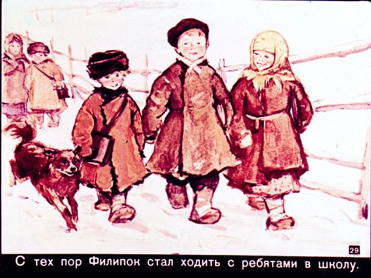filipok-30