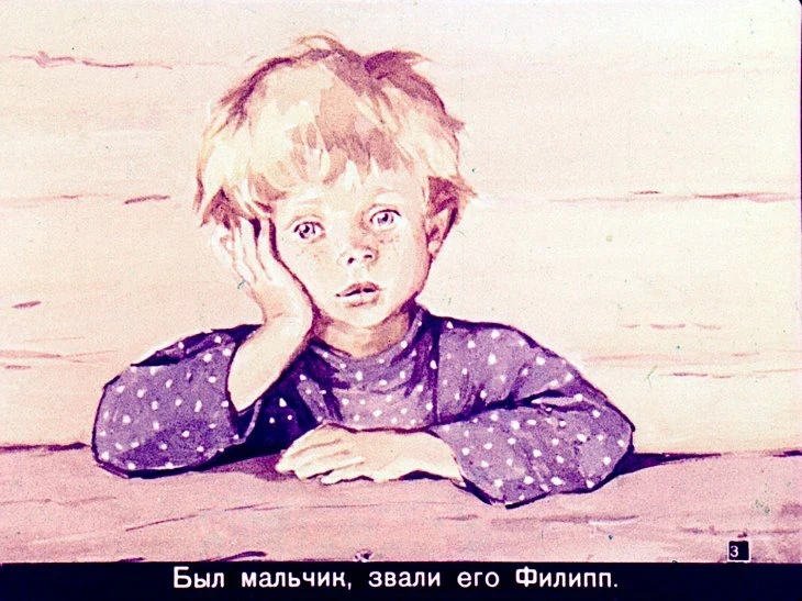 filipok-4