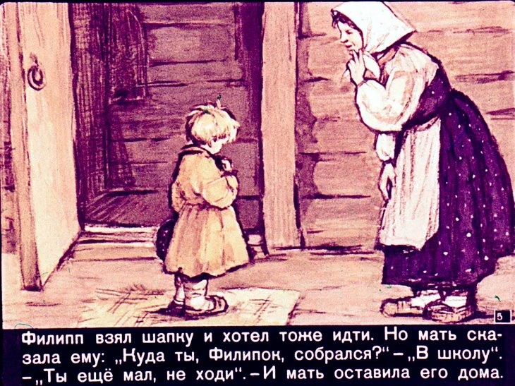 filipok-6