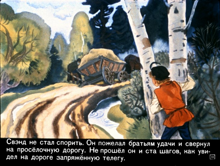 gvozd-iz-rodnogo-doma-13