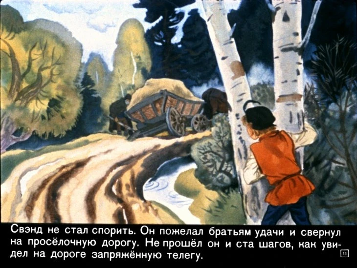 gvozd-iz-rodnogo-doma-13