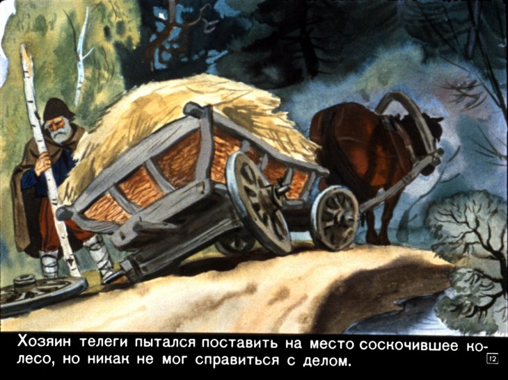 gvozd-iz-rodnogo-doma-14