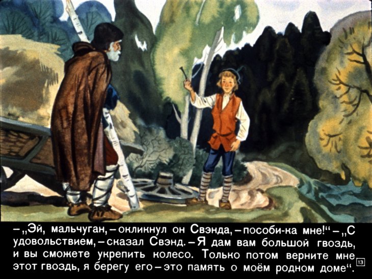 gvozd-iz-rodnogo-doma-15