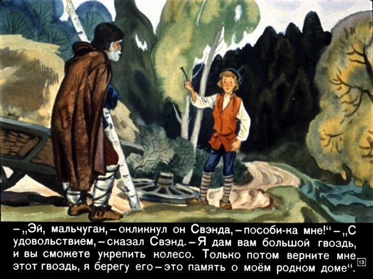 gvozd-iz-rodnogo-doma-15