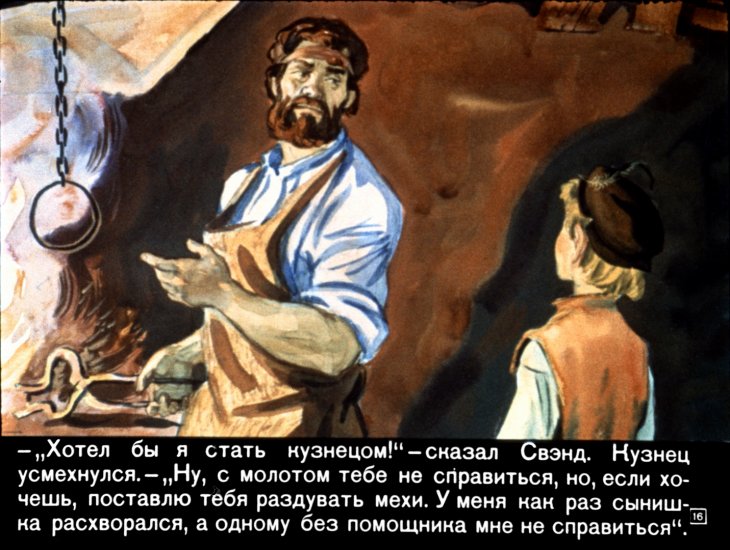 gvozd-iz-rodnogo-doma-18