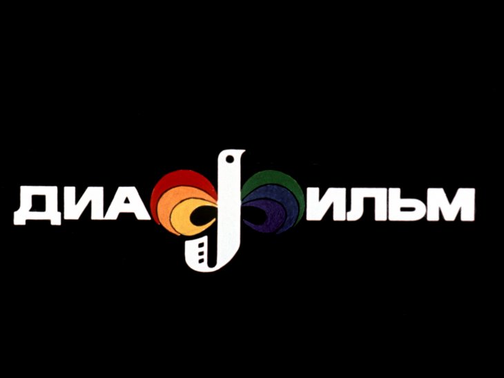 gvozd-iz-rodnogo-doma-2