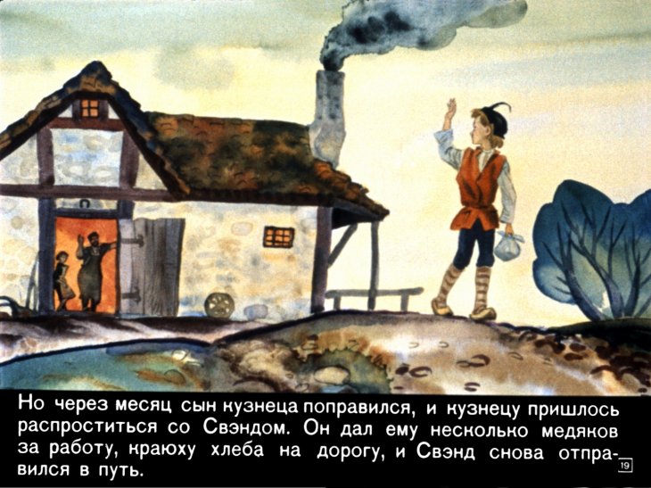 gvozd-iz-rodnogo-doma-21