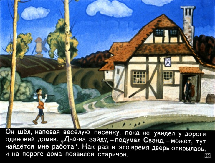 gvozd-iz-rodnogo-doma-22