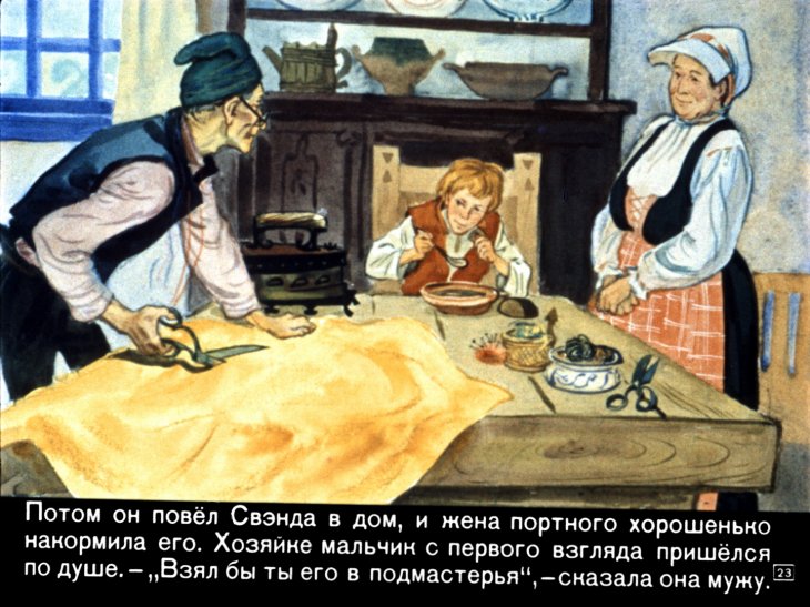 gvozd-iz-rodnogo-doma-25