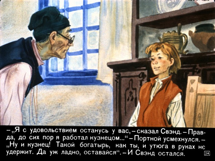 gvozd-iz-rodnogo-doma-26