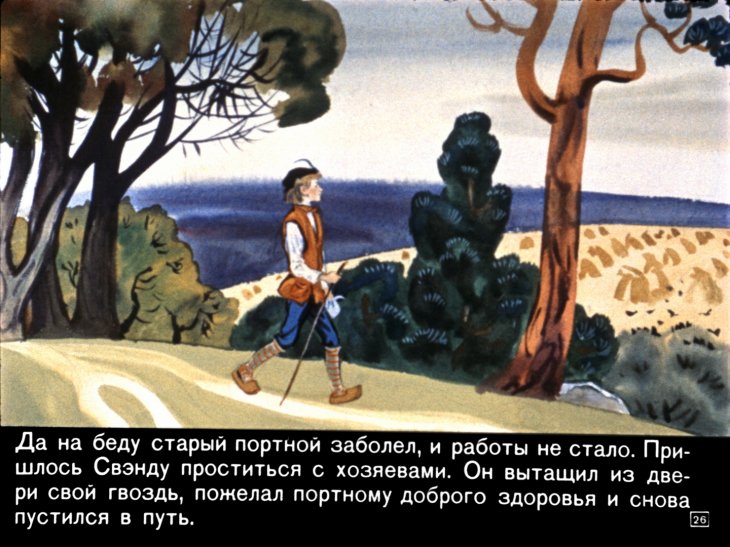 gvozd-iz-rodnogo-doma-28