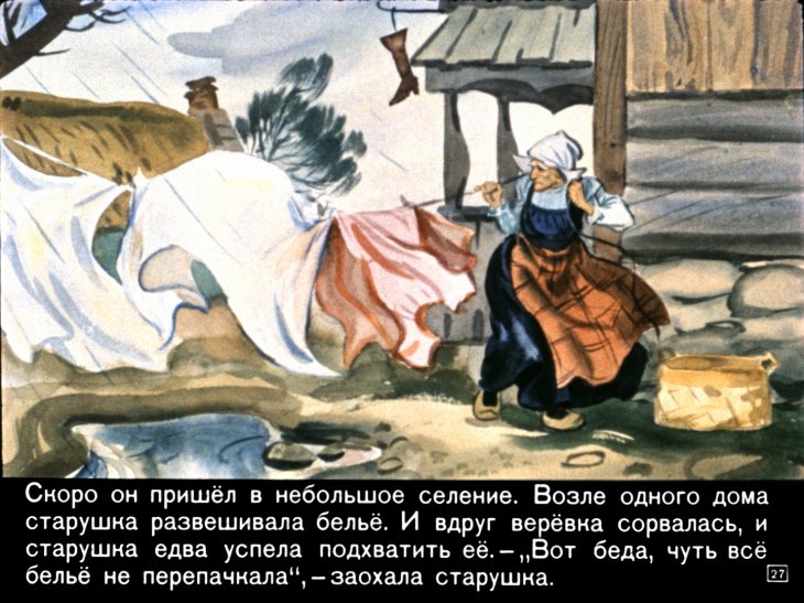 gvozd-iz-rodnogo-doma-29