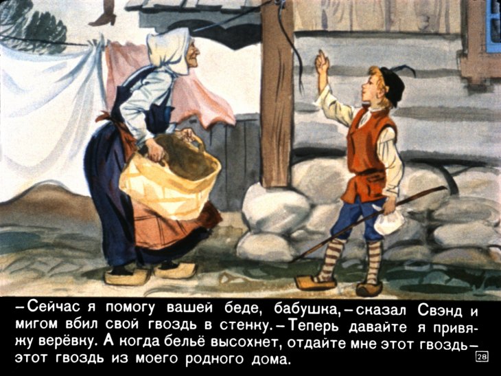 gvozd-iz-rodnogo-doma-30