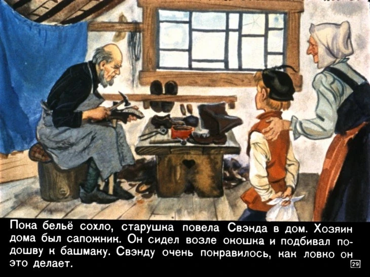 gvozd-iz-rodnogo-doma-31