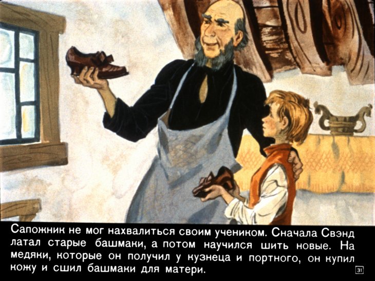 gvozd-iz-rodnogo-doma-33