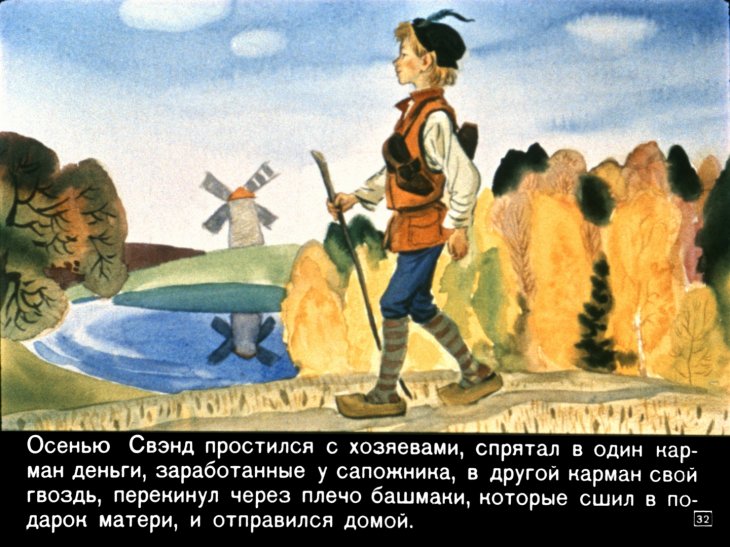 gvozd-iz-rodnogo-doma-34