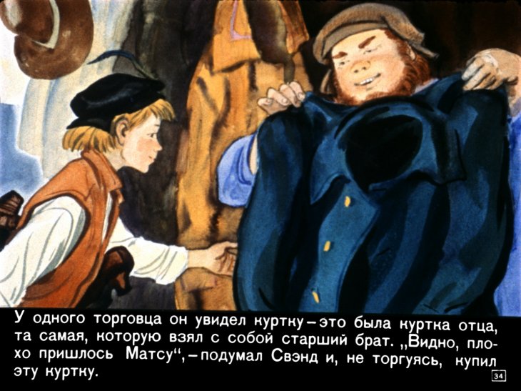 gvozd-iz-rodnogo-doma-36