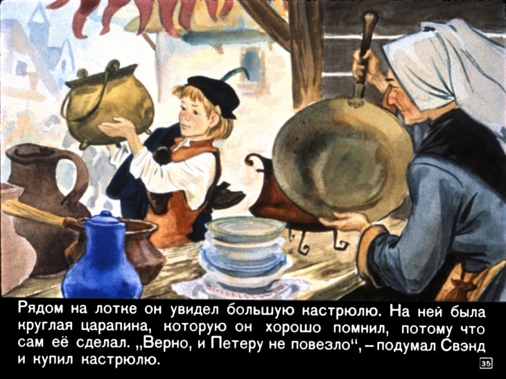 gvozd-iz-rodnogo-doma-37