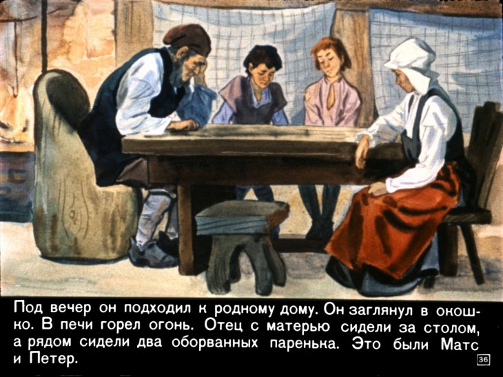 gvozd-iz-rodnogo-doma-38