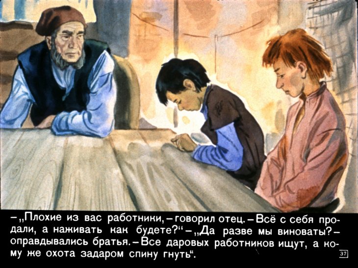 gvozd-iz-rodnogo-doma-39