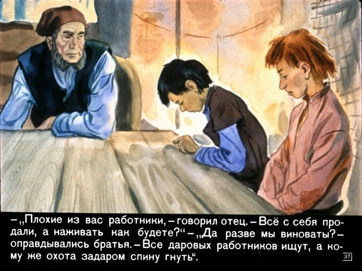 gvozd-iz-rodnogo-doma-39