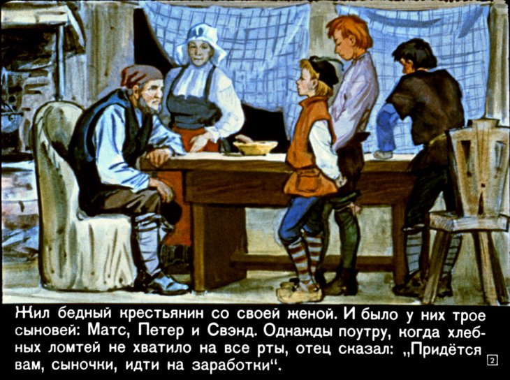 gvozd-iz-rodnogo-doma-4