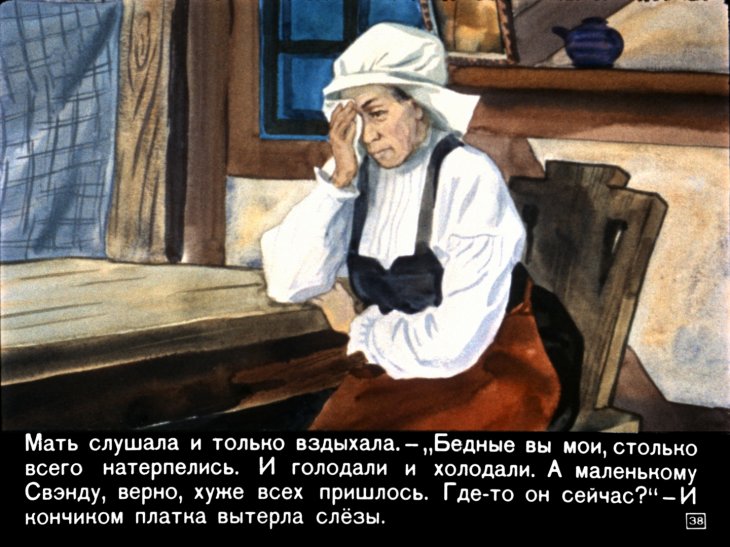 gvozd-iz-rodnogo-doma-40