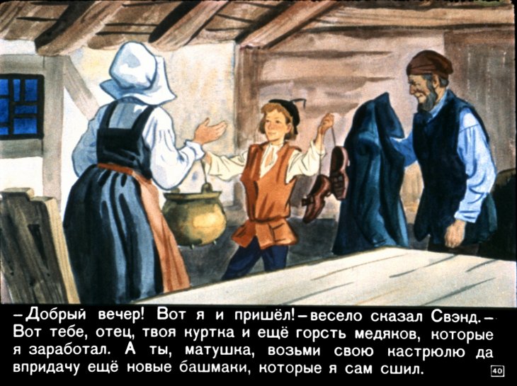 gvozd-iz-rodnogo-doma-42