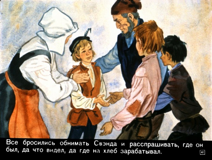 gvozd-iz-rodnogo-doma-43