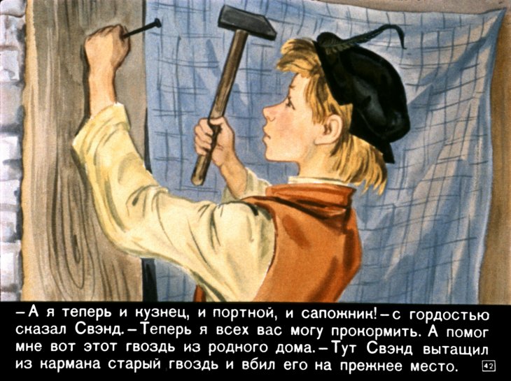 gvozd-iz-rodnogo-doma-44