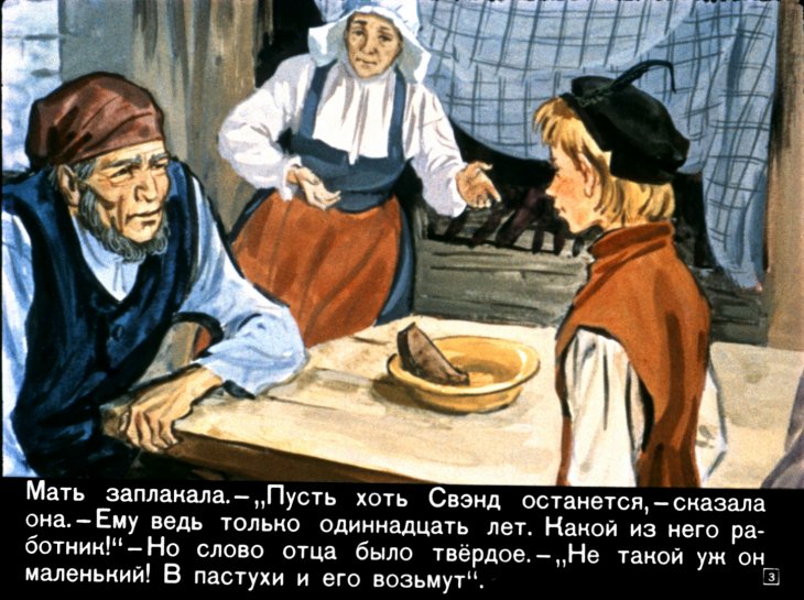 gvozd-iz-rodnogo-doma-5