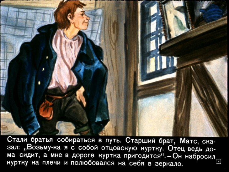 gvozd-iz-rodnogo-doma-6