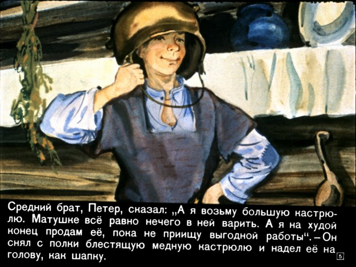 gvozd-iz-rodnogo-doma-7