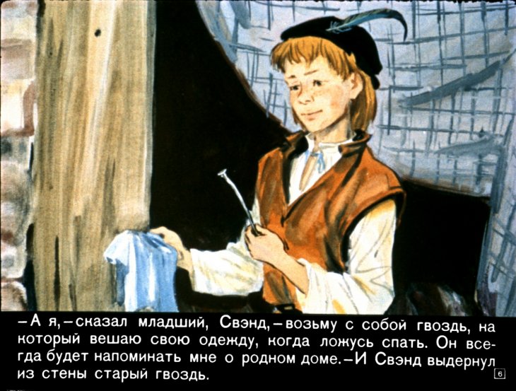 gvozd-iz-rodnogo-doma-8