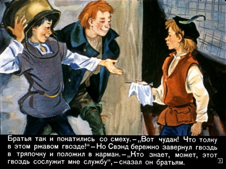 gvozd-iz-rodnogo-doma-9