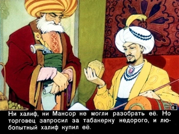 halif-aist-10