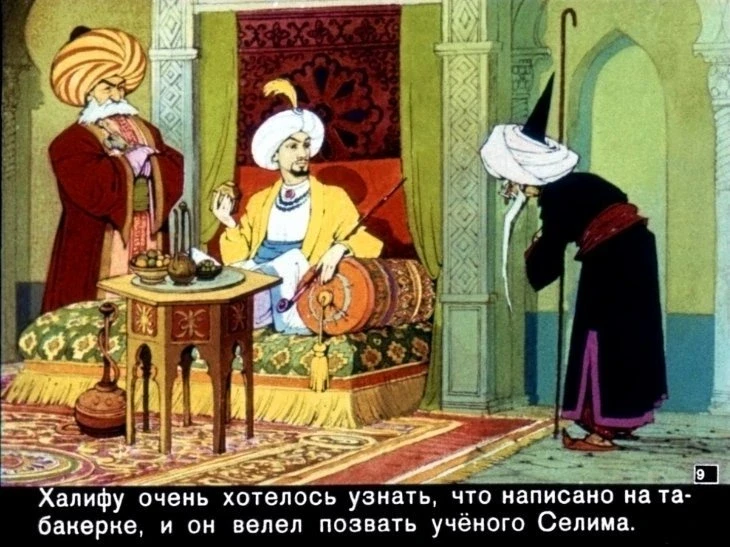 halif-aist-11