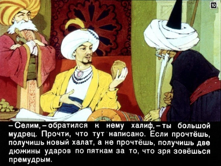 halif-aist-12